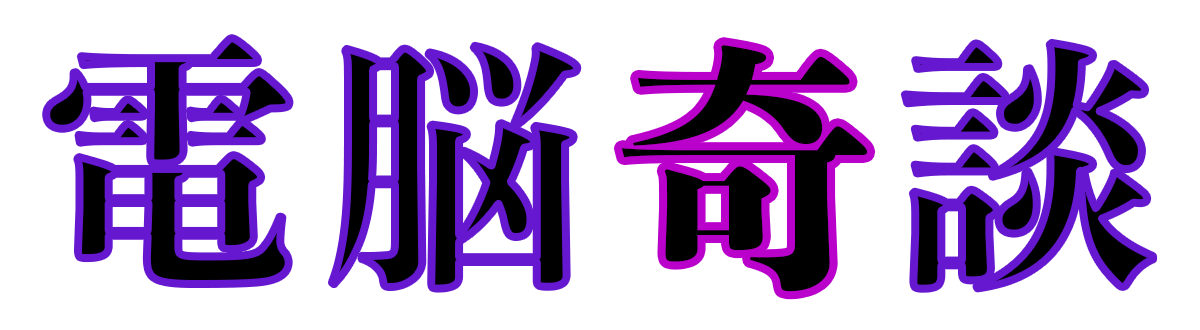 魔法戦隊マジレンジャー』ホラン千秋や『仮面ライダーBLACK RX