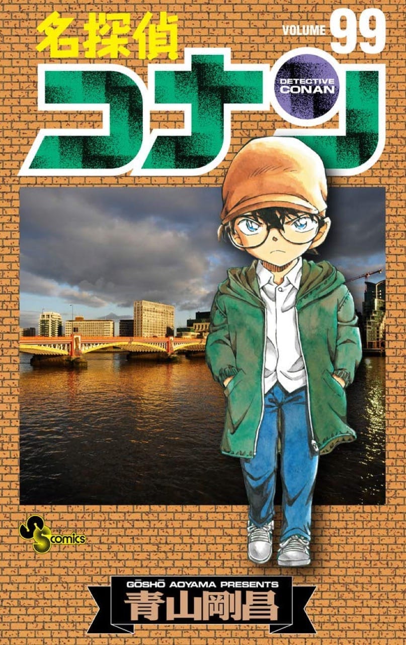 コナンにジョジョも 終わってほしくないけど 読んでみたい 長寿漫画の最終回 ランキング 4位から10位 ふたまん コナンにジョジョも 終わってほしくないけど 読んでみたい 長寿漫画の最終回 ランキング 4位から10位 ふたまん