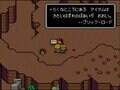 『MOTHER2』誕生日に振り返る、散りばめられた名セリフと暖かな家族愛【ヤマグチクエスト・コラム】の画像006