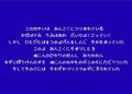 発売33周年！『ドラクエ』と並ぶ国民的RPGとなった、初代『ファイナルファンタジー』を回顧の画像001