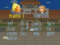 『ドラゴンボール』ゲームの転換点！ 「人気漫画×格ゲー」で子どもたちを魅了した、スーファミ『超武闘伝』の納得感の画像004