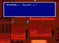 スーファミ『ファイナルファンタジー4』30周年！名セリフとともに振り返る懐かしすぎる名シーン【後編】の画像007