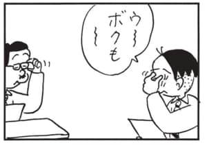 【無料漫画】かりあげクン(1647回)毎日配信!「ファンレター」「疲れ目」応援の手紙を出したはずなのに…/植田まさし 6