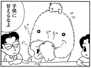 【無料漫画】毎日配信!少年アシベ(151)「イエティの決心」森下裕美/キュートなゴマフアザラシの“ゴマちゃん”をめぐる名作ギャグ4コマ 9