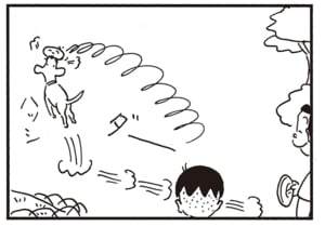 【無料漫画】かりあげクン(2085回)毎日2回配信!「フリスビー」投げたものをよく見ると…/植田まさし 3