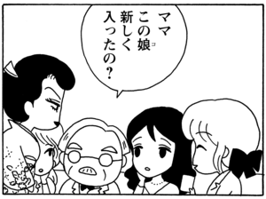 【無料漫画】毎日配信！少年アシベ（50）「彼女の夢」森下裕美／キュートなゴマフアザラシの“ゴマちゃん”をめぐる名作ギャグ4コマ 28