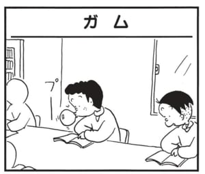 【無料漫画】かりあげクン(1471回)毎日配信!「春風」「ガム」風で帽子が飛ばされるのを眺めていたら…/植田まさし 5