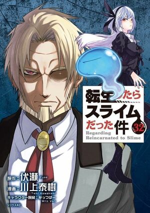 「5月のコミックランキング」映画公開間近『キングダム』が堂々1位！ 『ONE PIECE』『転生したらスライムだった件』最新刊が予約分だけで上位に【bookfanプレミアム】の画像