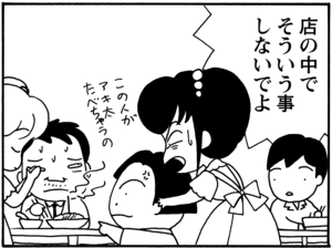 【無料漫画】毎日配信！少年アシベ（78）「アッキーのカエル」森下裕美／キュートなゴマフアザラシの“ゴマちゃん”をめぐる名作ギャグ4コマ 5
