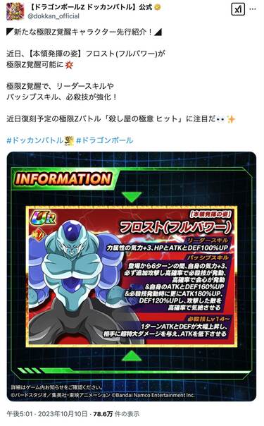 現品限り！鳥山明先生❢宇宙最強の一族セット！クラチェンフリーザ・クウラ・チルド 現品限り！鳥山明先生❢宇宙最強の一族セット！クラチェンフリーザ