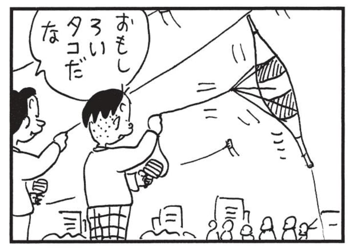 【無料漫画】かりあげクン（1027）2月も毎日配信！「埋葬」「バッグ」かりあげクンが変な凧で凧揚げをする目的とは…？／植田まさしの画像