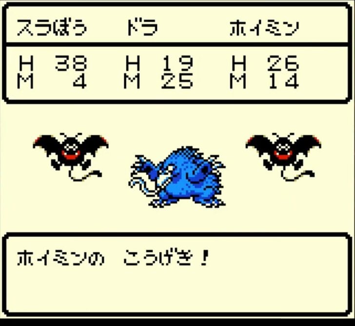 デスピサロやゾーマがぞろぞろ…ゲームボーイ『ドラクエモンスターズ　テリーのワンダーランド』ネットなき時代の“配合実験”の楽しみの画像012