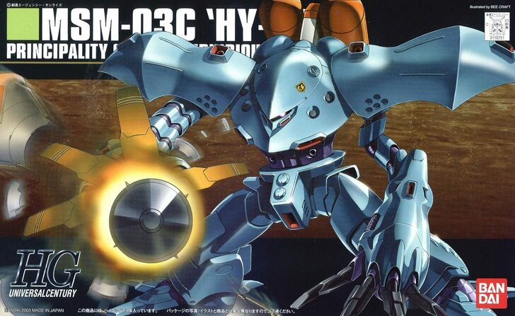5月9日は「ゴッグ」の日！ ガンダムの頭部に穴を開けた水陸両用モビルスーツの真の実力とは？の画像001