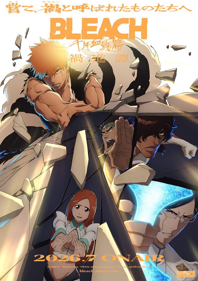 7月25日スタート】「夏アニメ」新番組チェック 大人気ジャンプ作品