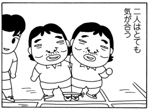 【無料漫画】毎日配信！少年アシベ（74）「山本兄弟の絆」森下裕美／キュートなゴマフアザラシの“ゴマちゃん”をめぐる名作ギャグ4コマ 12