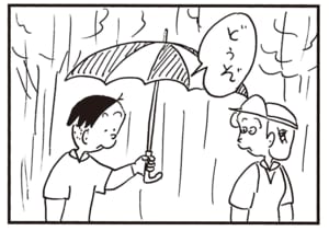 どうぞ