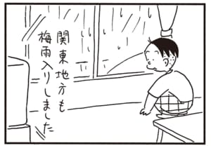 【無料漫画】かりあげクン（1970回）毎日2回配信！「梅雨入り」窓のひびをまさかのアレンジ!?／植田まさし 3