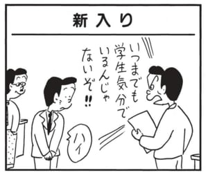 【無料漫画】かりあげクン(1569回)毎日配信!「万歩計」「ブーメラン」1日1万歩を達成するコツ/植田まさし 9