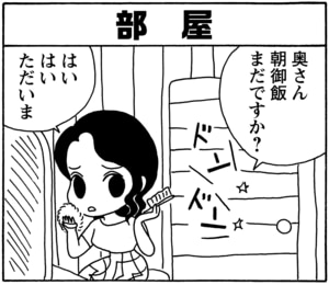 【無料漫画】毎日配信！少年アシベ（73）「月夜の散歩」森下裕美／キュートなゴマフアザラシの“ゴマちゃん”をめぐる名作ギャグ4コマ 6