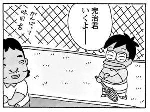 【無料漫画】毎日配信!少年アシベ(168)「アジタ君の憂鬱」森下裕美/キュートなゴマフアザラシの“ゴマちゃん”をめぐる名作ギャグ4コマ 19