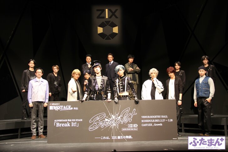 アウトローなZIXの魅力に酔いしれる2.5次元ダンスライブ「ALIVESTAGE」外伝 ZIX STAGE『Break It!』ゲネプロレポートの画像006