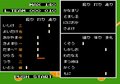 ムチムチヒップでアイドルと対戦！『究極ハリキリスタジアム』がファミスタに挑んだ日！の画像006