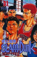 『SLAM DUNK』が3位！ “1億部超え”漫画の中で「一番面白いと思う漫画」ランキングの画像009