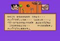 最強キャラは意外!? ファミコン版「ドラゴンボール」の傑作『強襲！サイヤ人』が発売30周年！の画像011