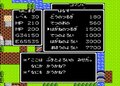 「ドラクエの日」に回顧 ファミコン時代の『ドラクエ』作品で「俺の勇者の強さ」を実感した瞬間3選の画像002