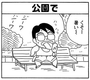 【無料漫画】毎日配信！少年アシベ（158）「人魚のように」森下裕美／キュートなゴマフアザラシの“ゴマちゃん”をめぐる名作ギャグ4コマ 14
