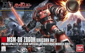 伝説の旧型機が輝いた『ガンダムUC』初代アニメ未登場機が「主役になった瞬間」　ザクＩスナイパー、ゾゴック、ジュアッグ…の画像