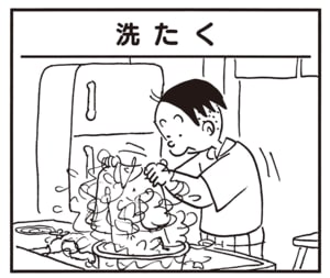 【無料漫画】かりあげクン（2095回）毎日2回配信！「洗たく」デパートにやってきたワケは…／植田まさし 1