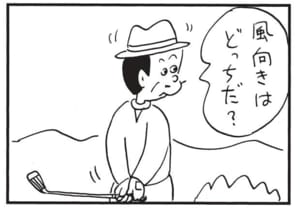 【無料漫画】かりあげクン(1451回)毎日配信!「電話」「指なめ」古い電話の活用方法/植田まさし 7
