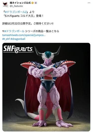 3ページ目) 父・コルド大王、兄・クウラ、先祖・チルド…原作勢は知ら