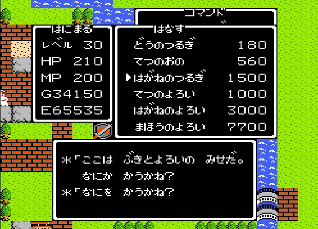 「ドラクエの日」に回顧 ファミコン時代の『ドラクエ』作品で「俺の勇者の強さ」を実感した瞬間3選の画像002