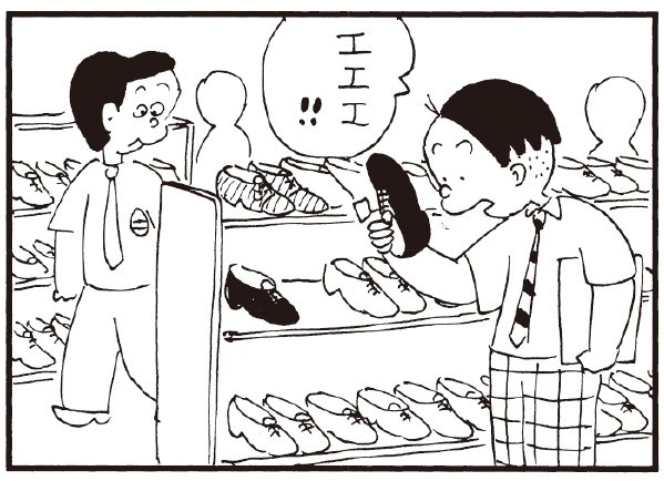 エエエ!!