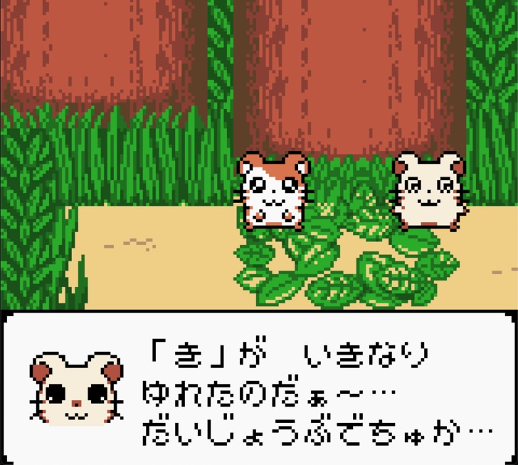 任天堂ゲームボーイ時代の神キャラゲー『とっとこハム太郎２ ハムちゃんず大集合でちゅ』21周年で振り返る「ハム語」のかわいさの画像014