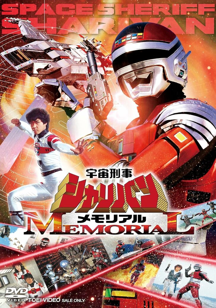 元祖「赤いギャバン」は謎多き二刀流…『宇宙刑事シャリバン』が描いた異色の怪奇世界【昭和オタクは燃え尽きない】の画像