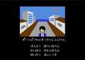 『ドラクエ』堀井雄二の「天才的センス」に脱帽、ファミコン版『ポートピア連続殺人事件』が35周年の画像001