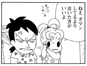 【無料漫画】毎日配信!少年アシベ(223)コラコラ島でのクリスマス「チットちゃんのプレゼント」キュートな“ゴマちゃん”をめぐる名作4コマ/森下裕美 25