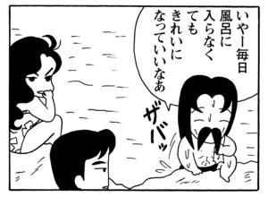 【無料漫画】毎日配信!少年アシベ(165)「ゴマちゃんのお手伝い」森下裕美/キュートなゴマフアザラシの“ゴマちゃん”をめぐる名作ギャグ4コマ 21