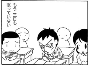 【無料漫画】毎日配信！少年アシベ（5）「じいちゃんの秘書」森下裕美 37