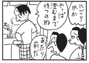 【無料漫画】かりあげクン(1669回)毎日配信!「ジャケット」「赤と白」上等な服をおすすめされたけど…/植田まさし 8