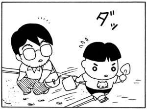 【無料漫画】毎日配信！少年アシベ（68）「新しい友達」森下裕美／キュートなゴマフアザラシの“ゴマちゃん”をめぐる名作ギャグ4コマ 16