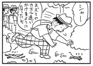 【無料漫画】かりあげクン(1597回)毎日配信!「修行」「マムシドリンク」滝に打たれる人を見習って…?/植田まさし 8