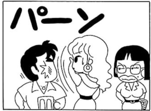 【無料漫画】毎日配信！少年アシベ（6）「ゴマちゃんのプール」森下裕美 16