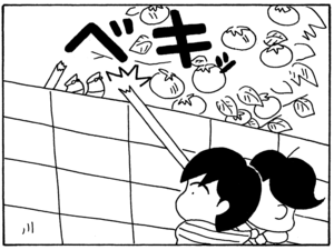 【無料漫画】毎日配信！少年アシベ（23）「ボクたちの関係」森下裕美／キュートなゴマフアザラシの“ゴマちゃん”をめぐる名作ギャグ4コマ 7