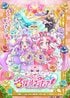 最新『名探偵プリキュア！』はまさかの90年代＆探偵もの！『薬屋のひとりごと』『おしりたんてい』に『かいけつゾロリ』など「謎解き作品人気」の背景を考える