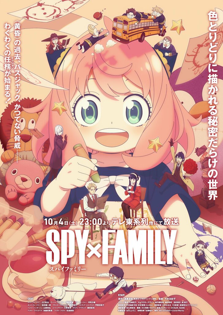 【2025年秋アニメ】この秋の「アニメ新番組」全70作品をまとめてチェック! 『SPY×FAMILY』『ワンパンマン』からYouTube配信アニメまで…の画像