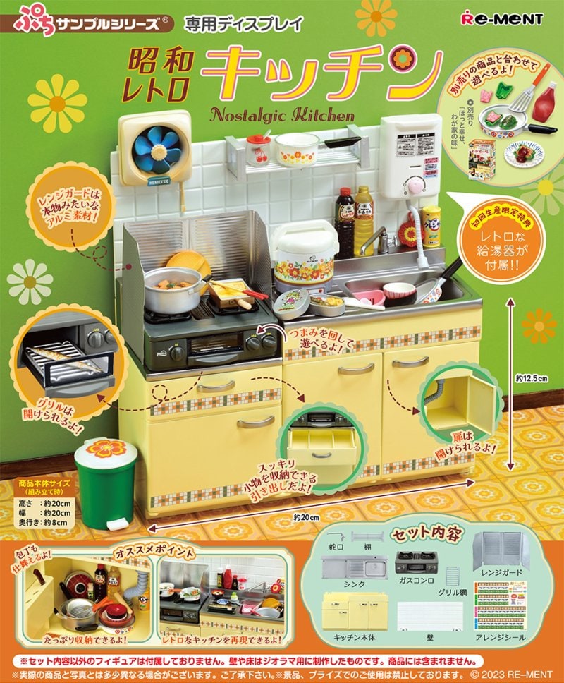 「焼く前と後」まで再現…開発者のこだわりと情熱が超ヤバイ!? リーメントのロングセラー『ぷちサンプルシリーズ』が愛される理由の画像005